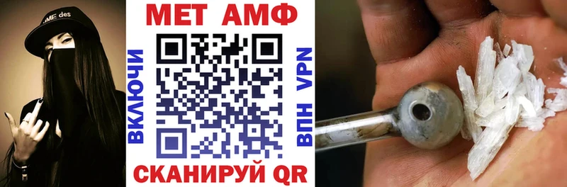 Купить закладки  Кропоткин  АМФЕТАМИН VHQ 