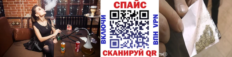 Бутират бутик  Купить закладки  Кропоткин 