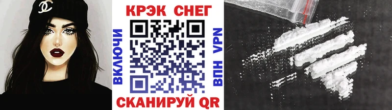 Купить где  Кропоткин  КОКАИН 98% 