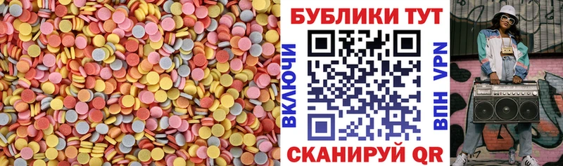 Купить закладки  Кропоткин  Ecstasy 250 мг 