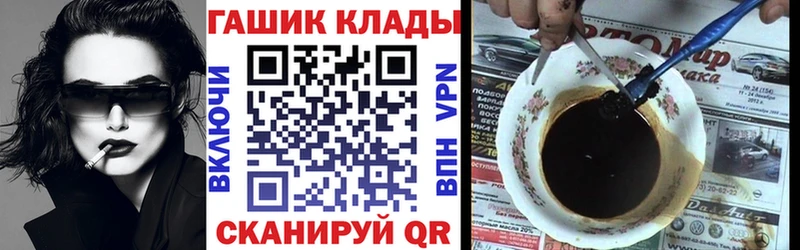 ГАШИШ гарик  Купить где  Кропоткин 