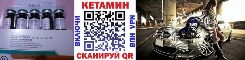 Купить где  Кропоткин  КЕТАМИН ketamine 