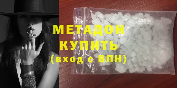 бутират Волосово