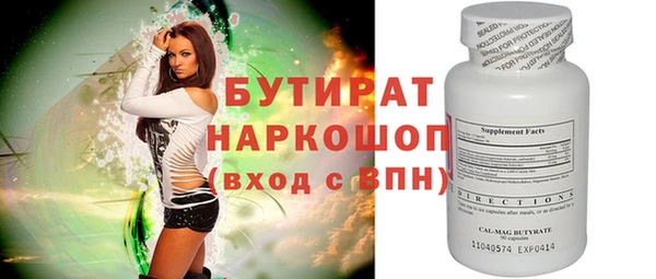 первитин Волоколамск