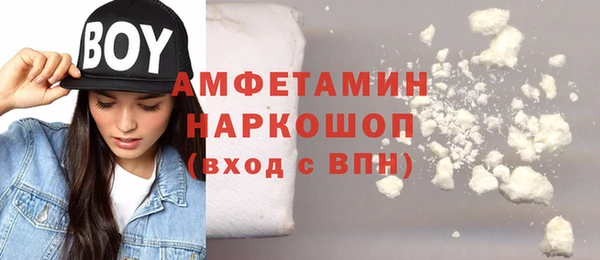 первитин Волоколамск