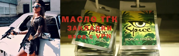 первитин Волоколамск