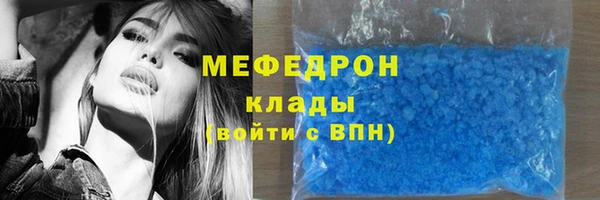 бутират Волосово