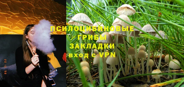 первитин Волоколамск