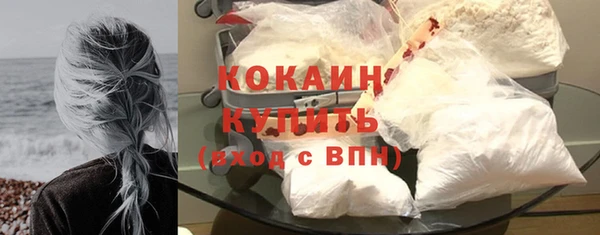 бутират Волосово