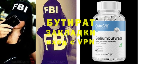 марихуана Володарск