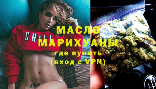 бутират Волосово