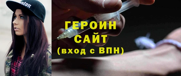 первитин Волоколамск