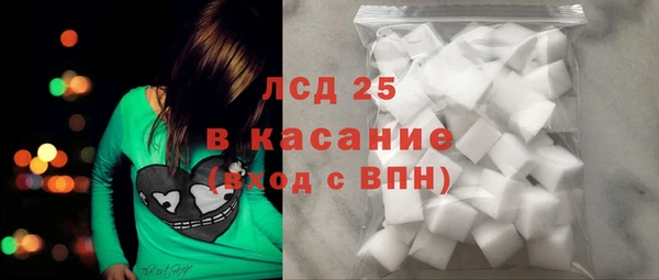 первитин Волоколамск