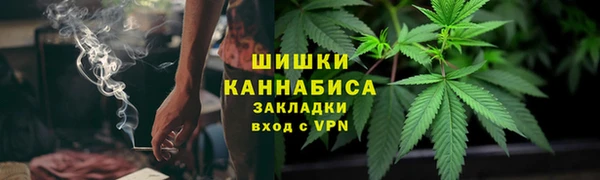 первитин Волоколамск