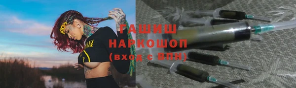 марихуана Володарск