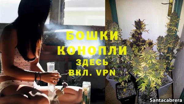 первитин Волоколамск