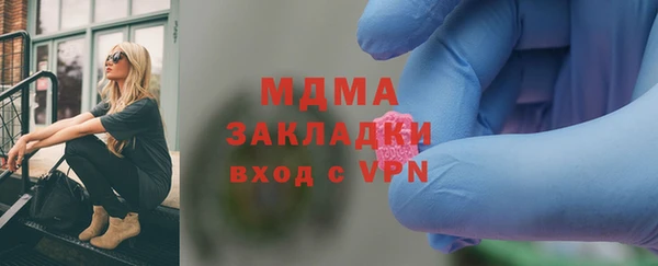 марихуана Володарск