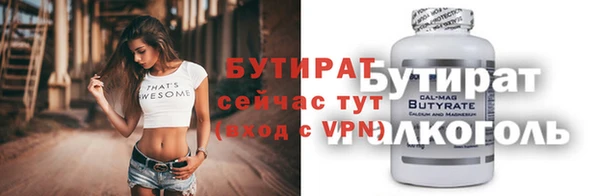 первитин Волоколамск