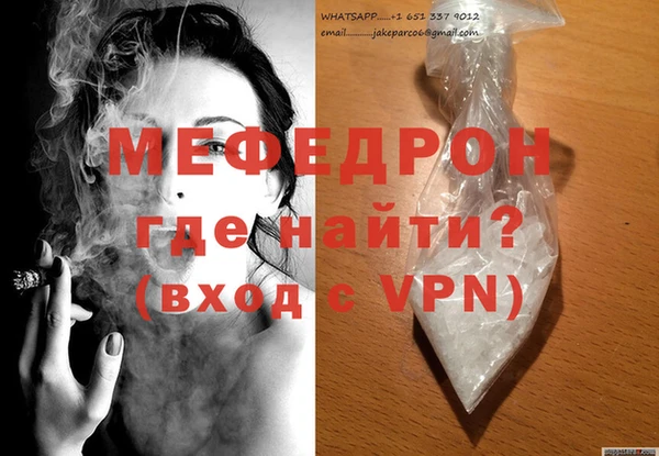 марихуана Володарск