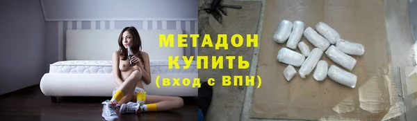 первитин Волоколамск