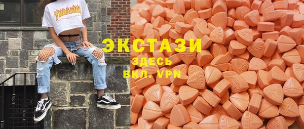 первитин Волоколамск