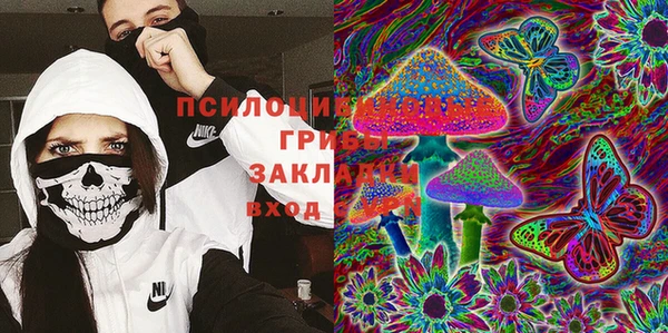 марихуана Володарск
