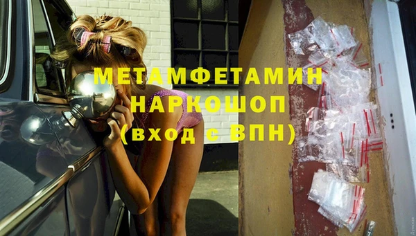 бутират Волосово