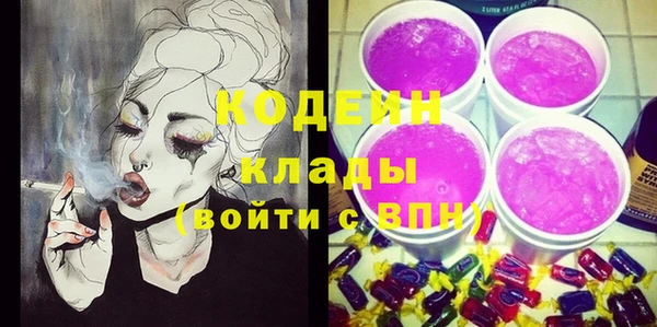 бутират Волосово