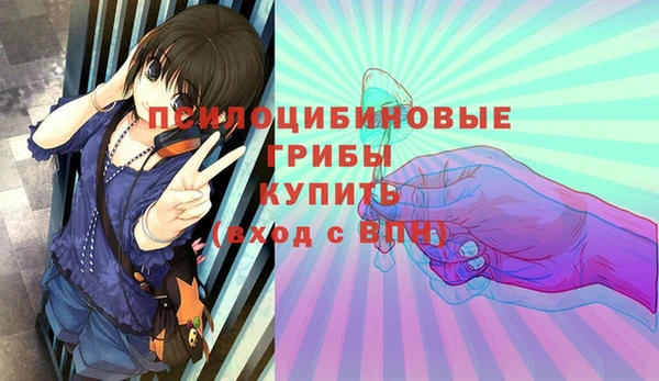 марихуана Володарск
