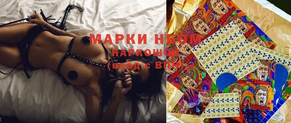 марихуана Володарск