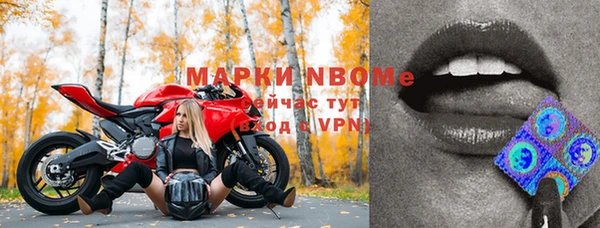 первитин Волоколамск