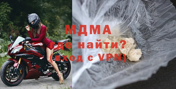 марихуана Володарск