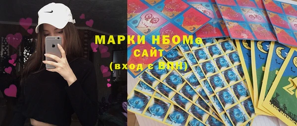 первитин Волоколамск