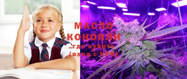 первитин Волоколамск