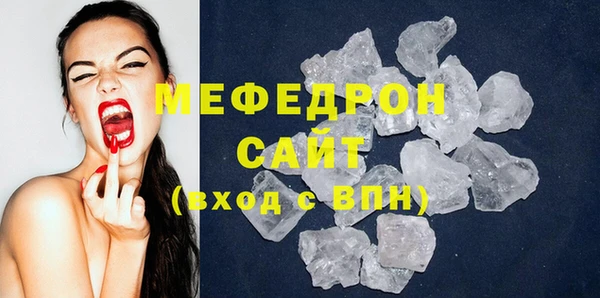 первитин Волоколамск
