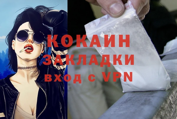 марихуана Володарск