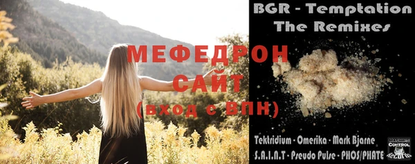 бутират Волосово