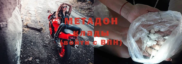 бутират Волосово