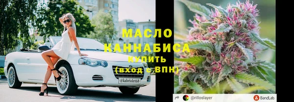 марихуана Володарск