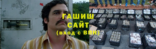 бутират Волосово