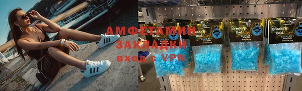 марихуана Володарск