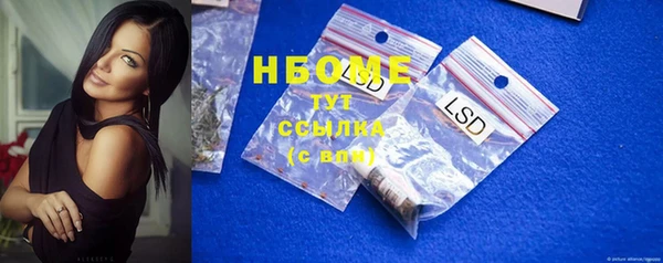бутират Волосово