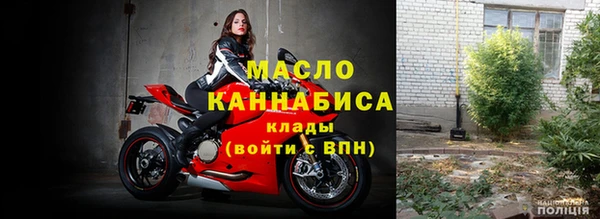 марихуана Володарск