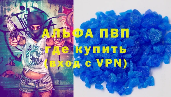 марихуана Володарск