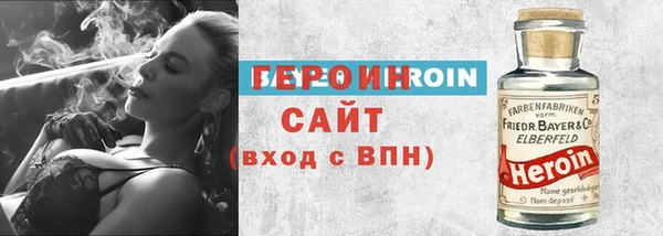 марихуана Володарск