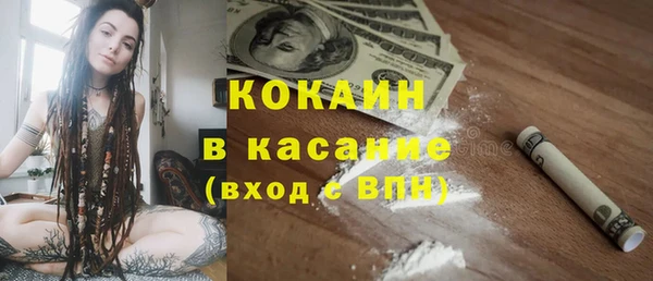 марихуана Володарск