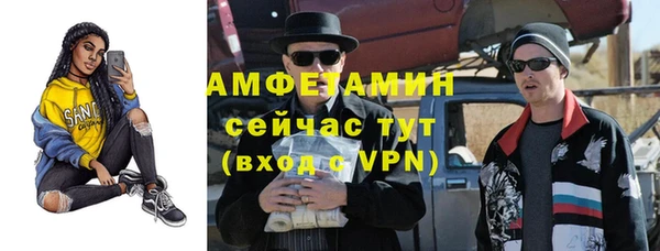 марихуана Володарск