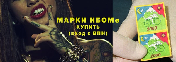 бутират Волосово