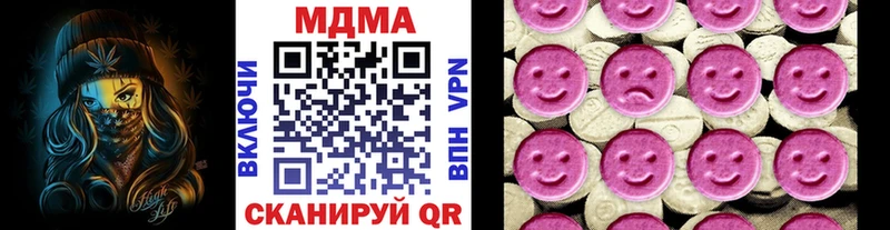 Купить где  Кропоткин  MDMA кристаллы 