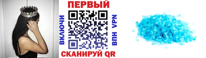 Первитин витя  Купить закладки  Кропоткин 